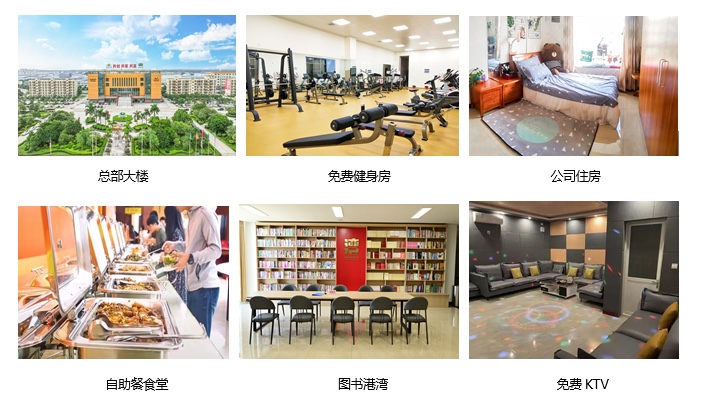 7、公司福利.jpg