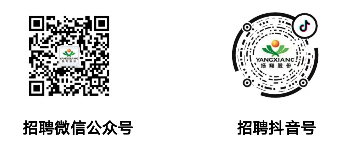 9、招聘资讯.png