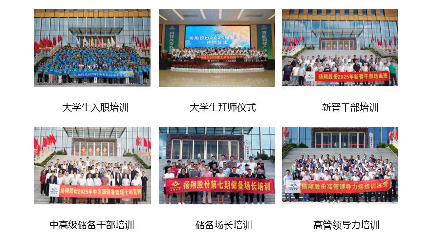 8、学习发展.jpg