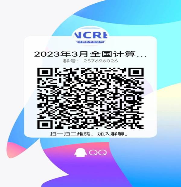 qrcode_1675657537420.jpg