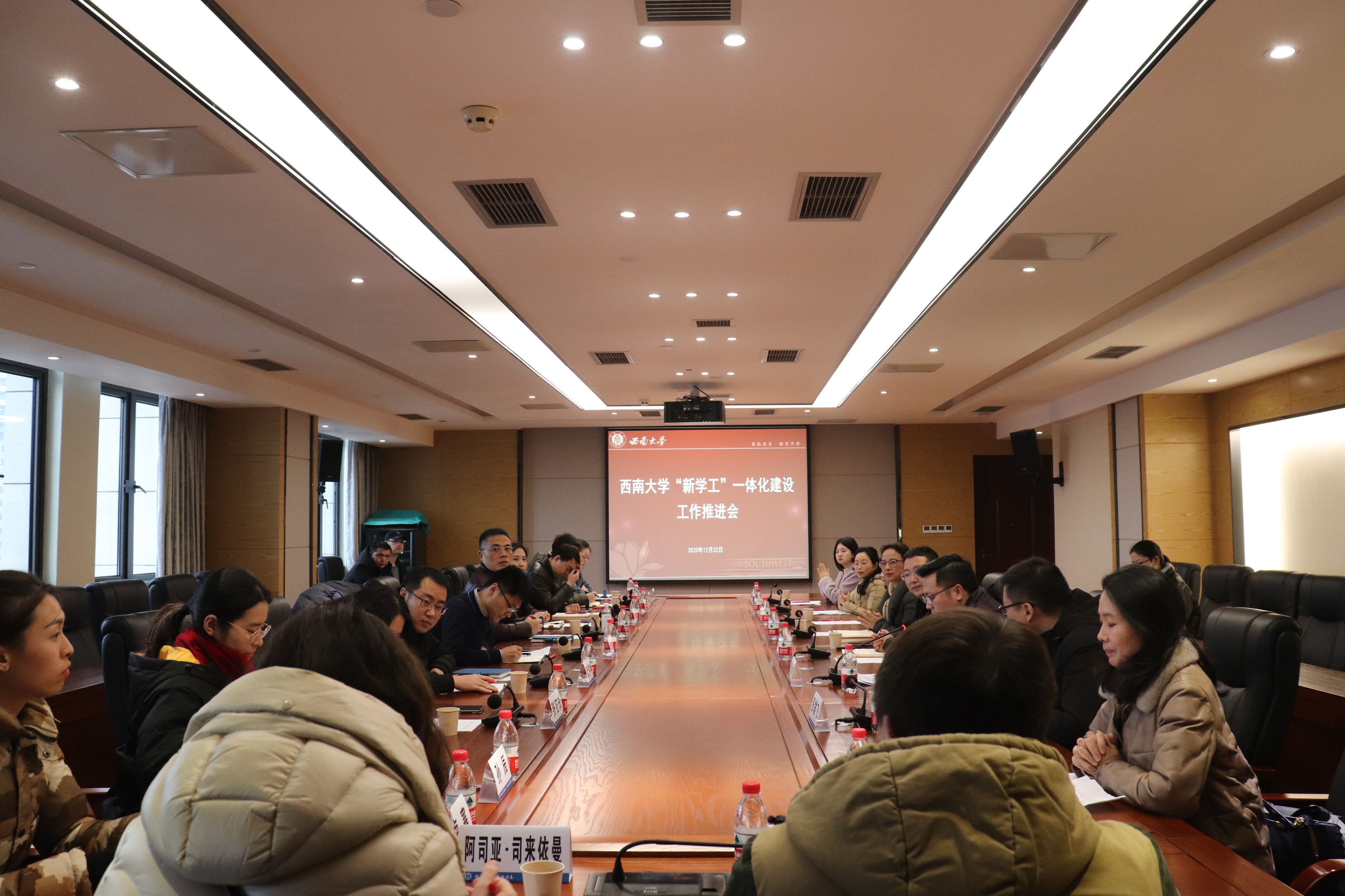 06164406efxt_04新学工一体化建设推荐会现场.jpg